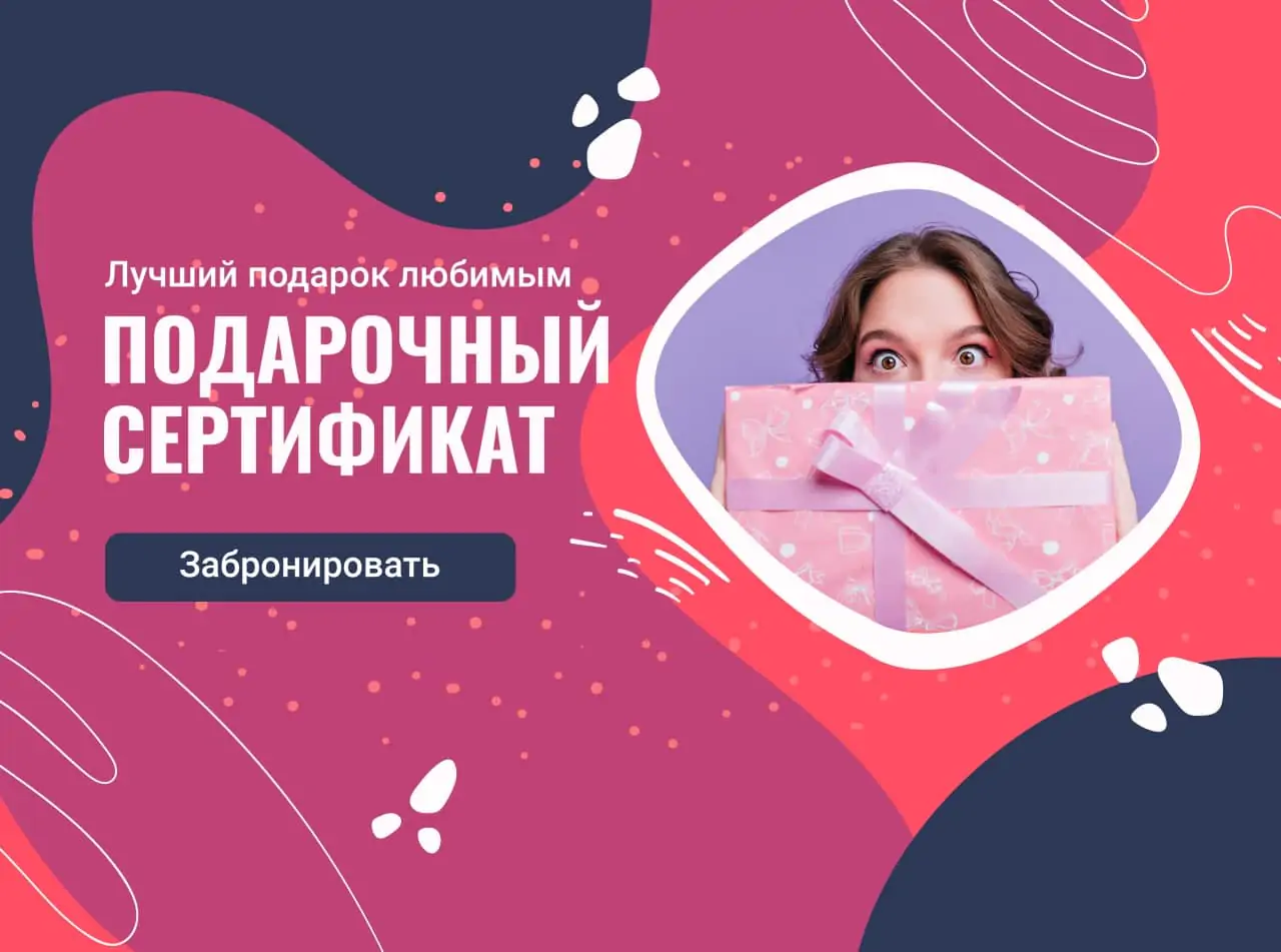 Галерея с бутиками - Отель Сочи Марриотт Красная Поляна